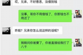 余江商账追讨清欠服务