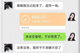 跟客户讨要债款的说话技巧